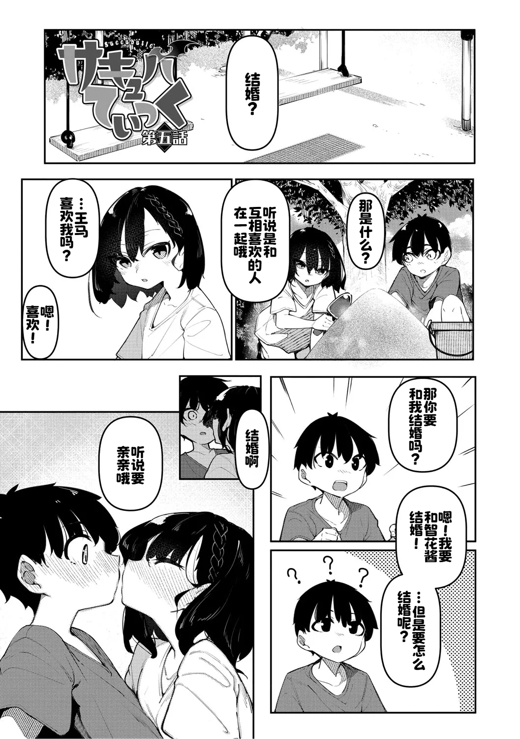 หน้า 156