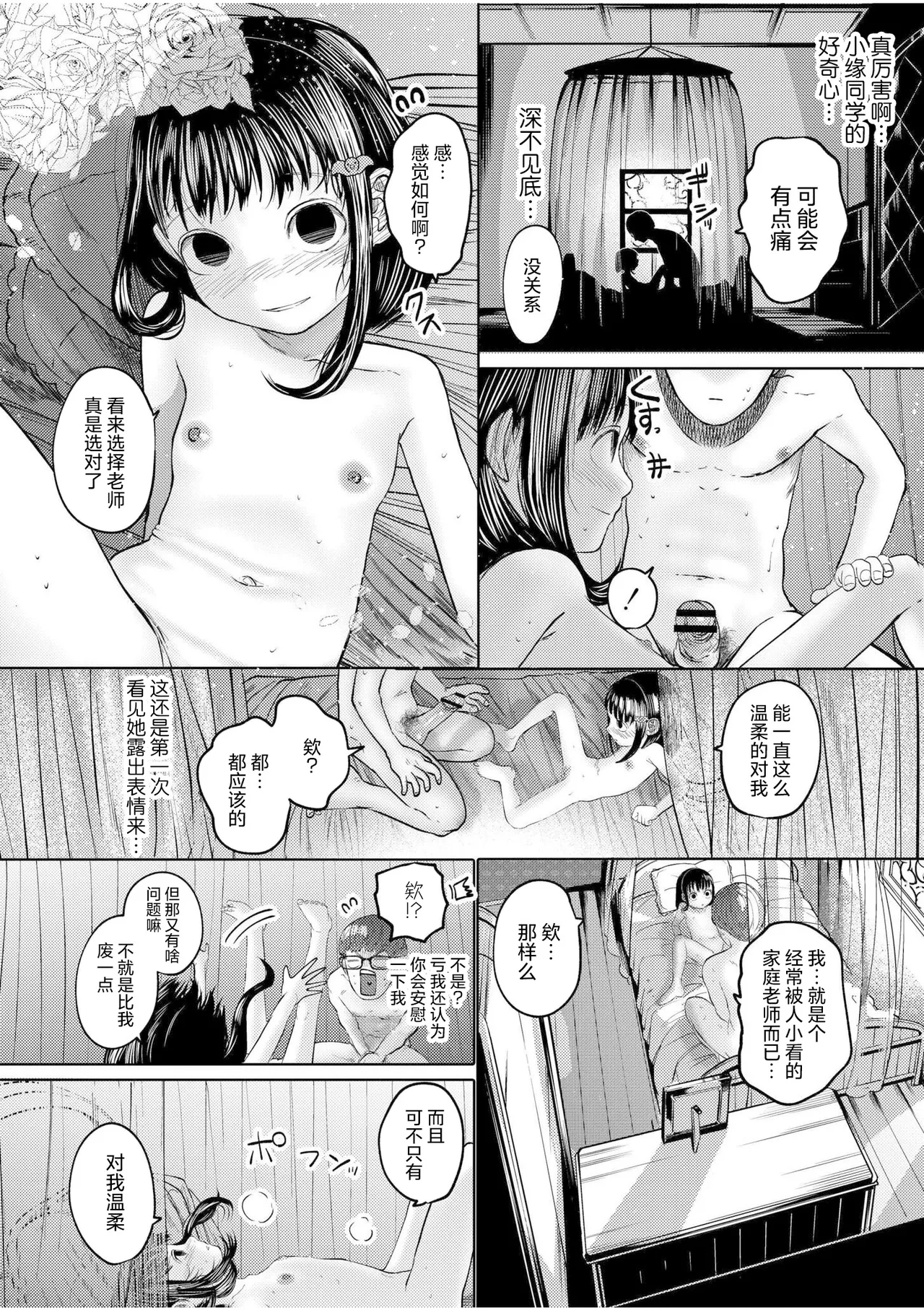 หน้า 52