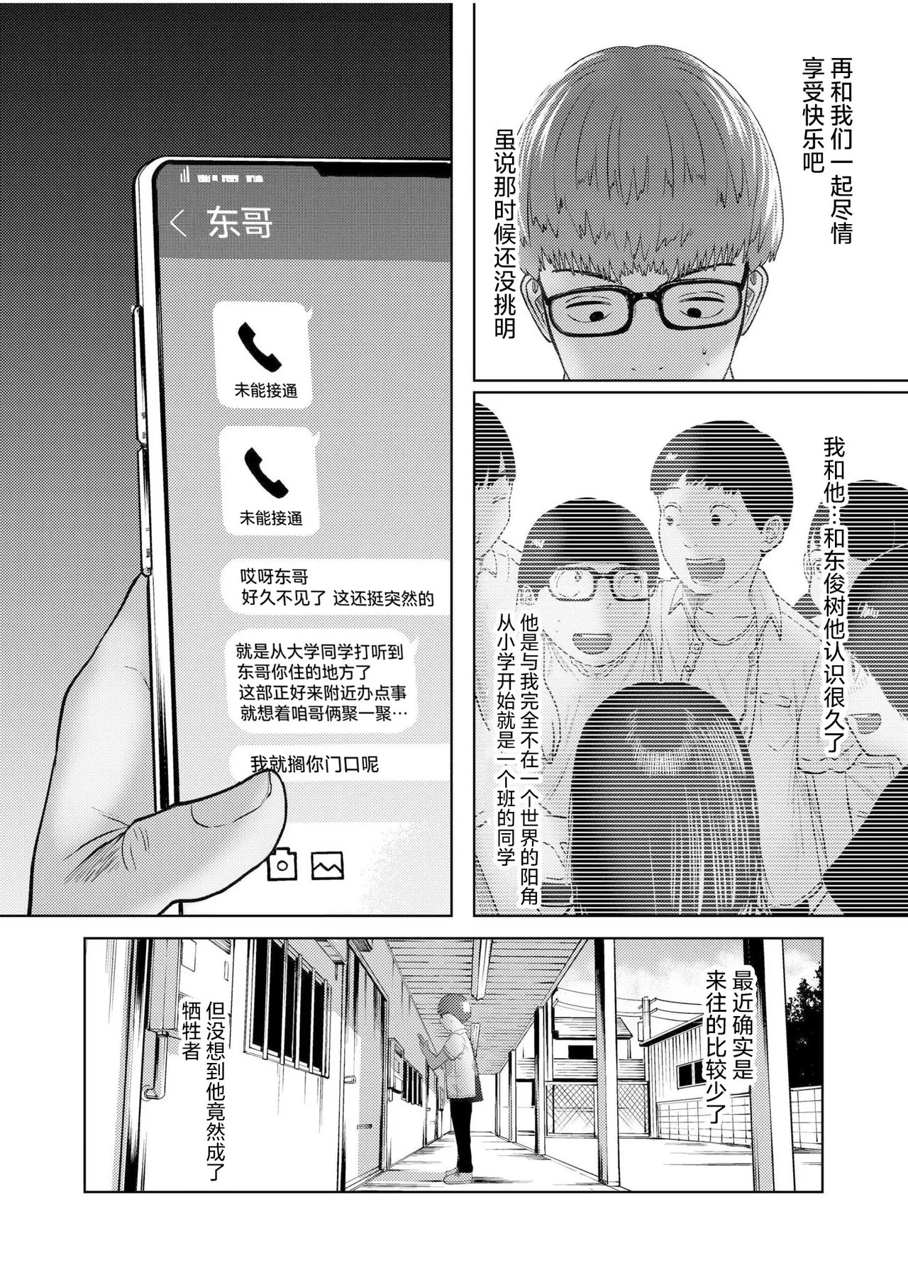 หน้า 98