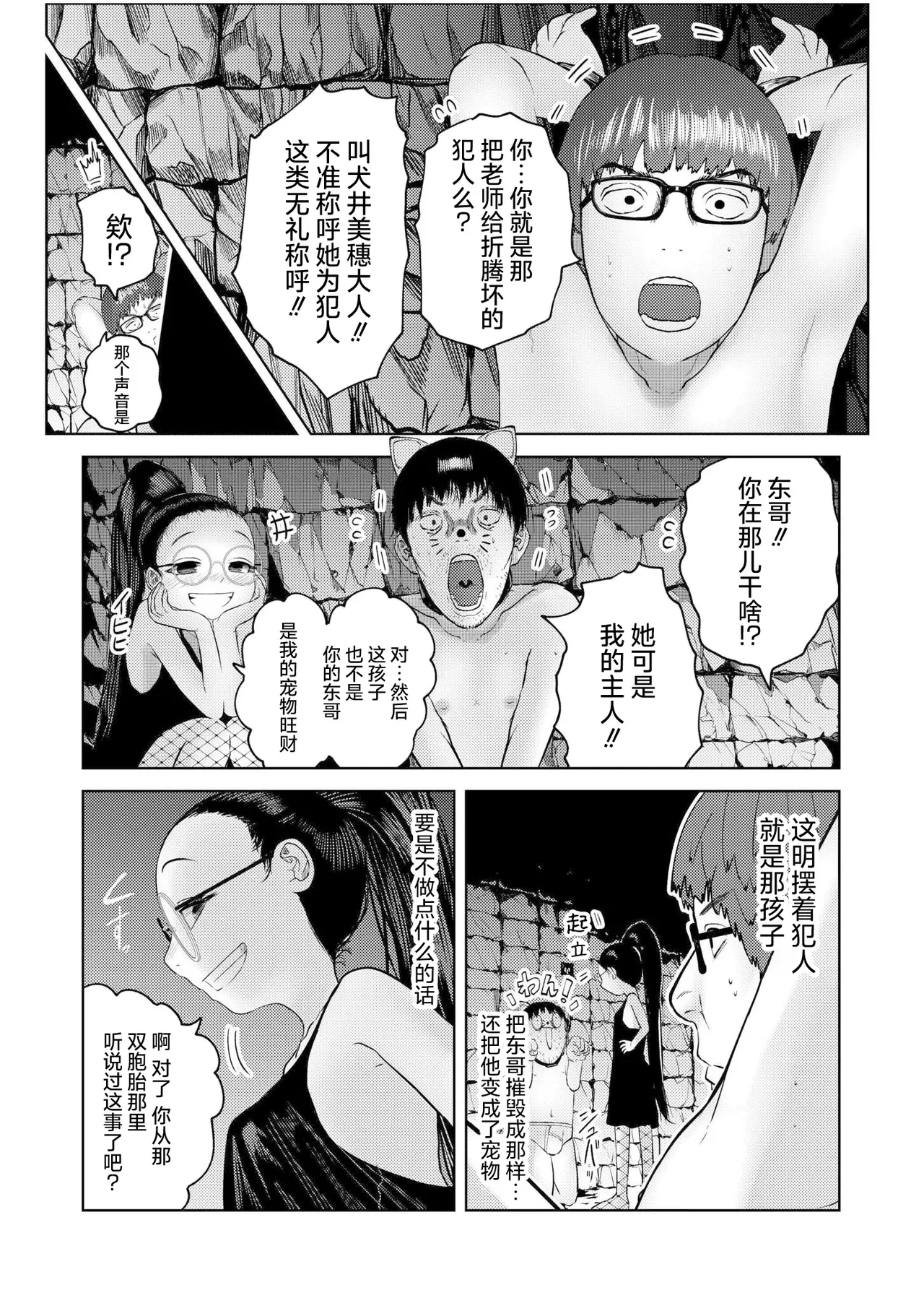 หน้า 103