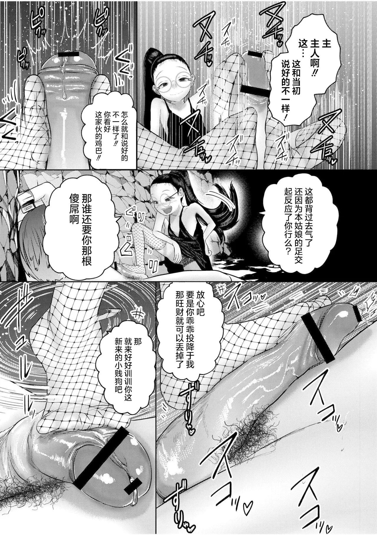 หน้า 105