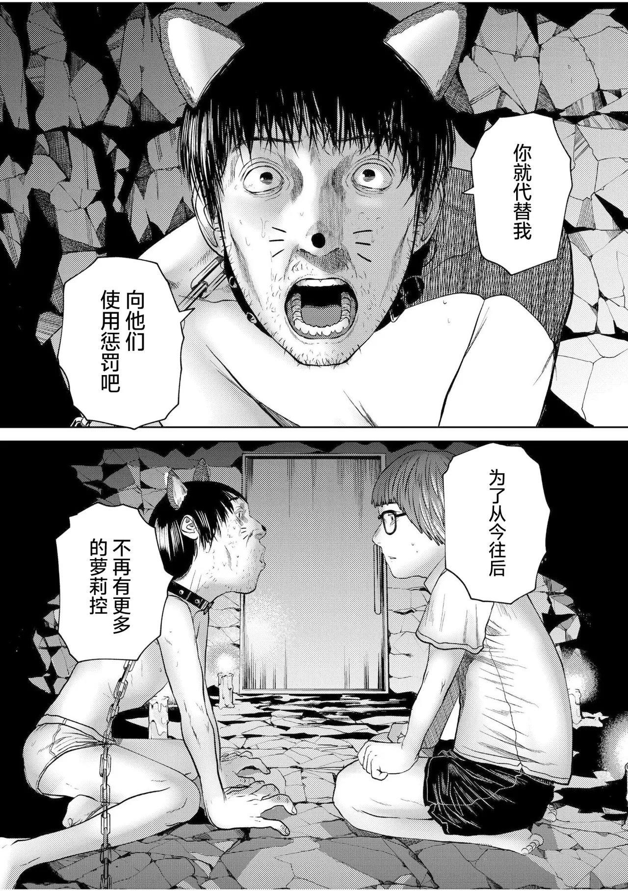 หน้า 121