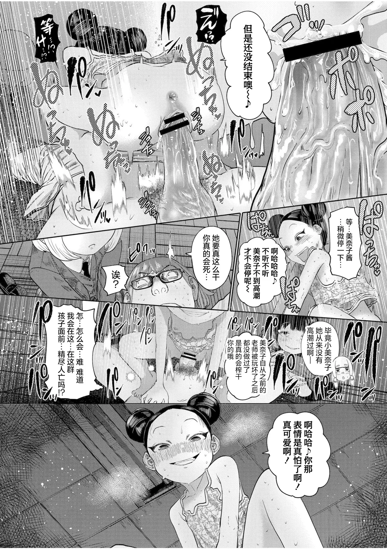 หน้า 134