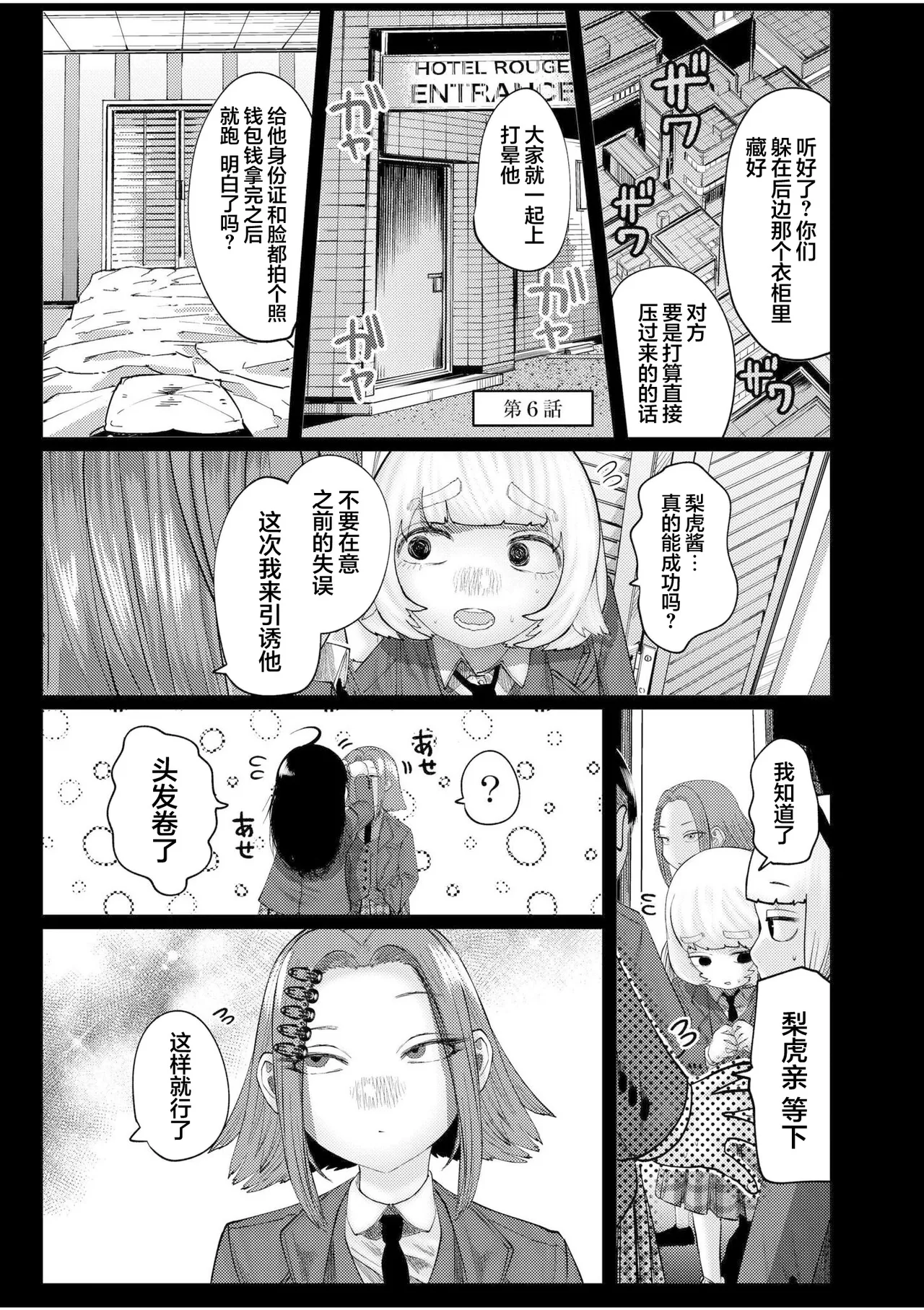 หน้า 153