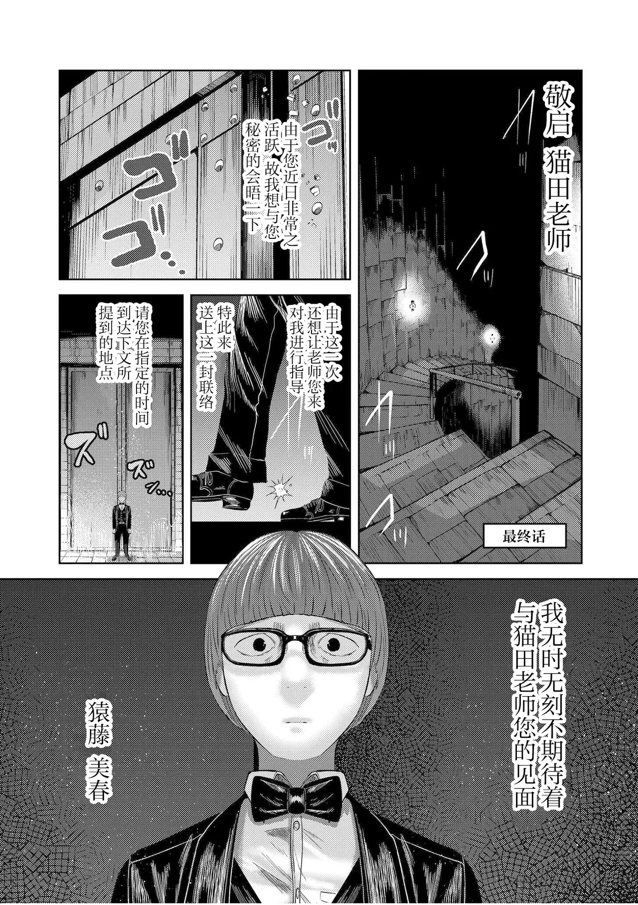 หน้า 183