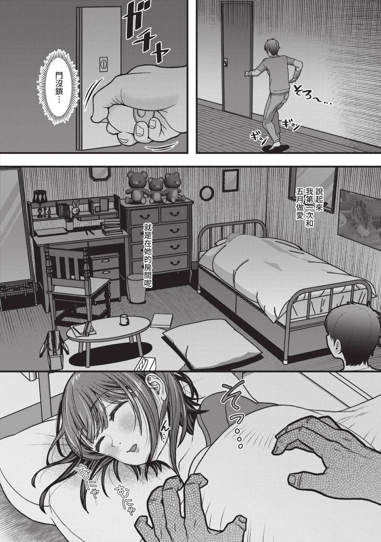 หน้า 15