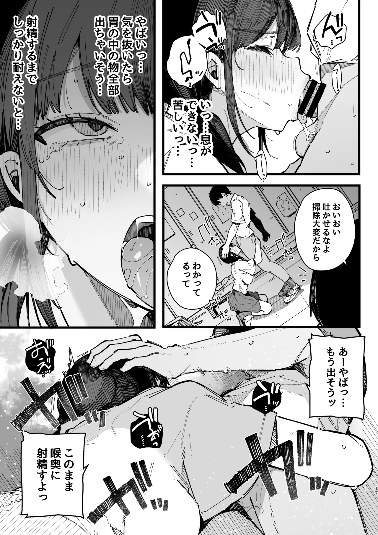 หน้า 16