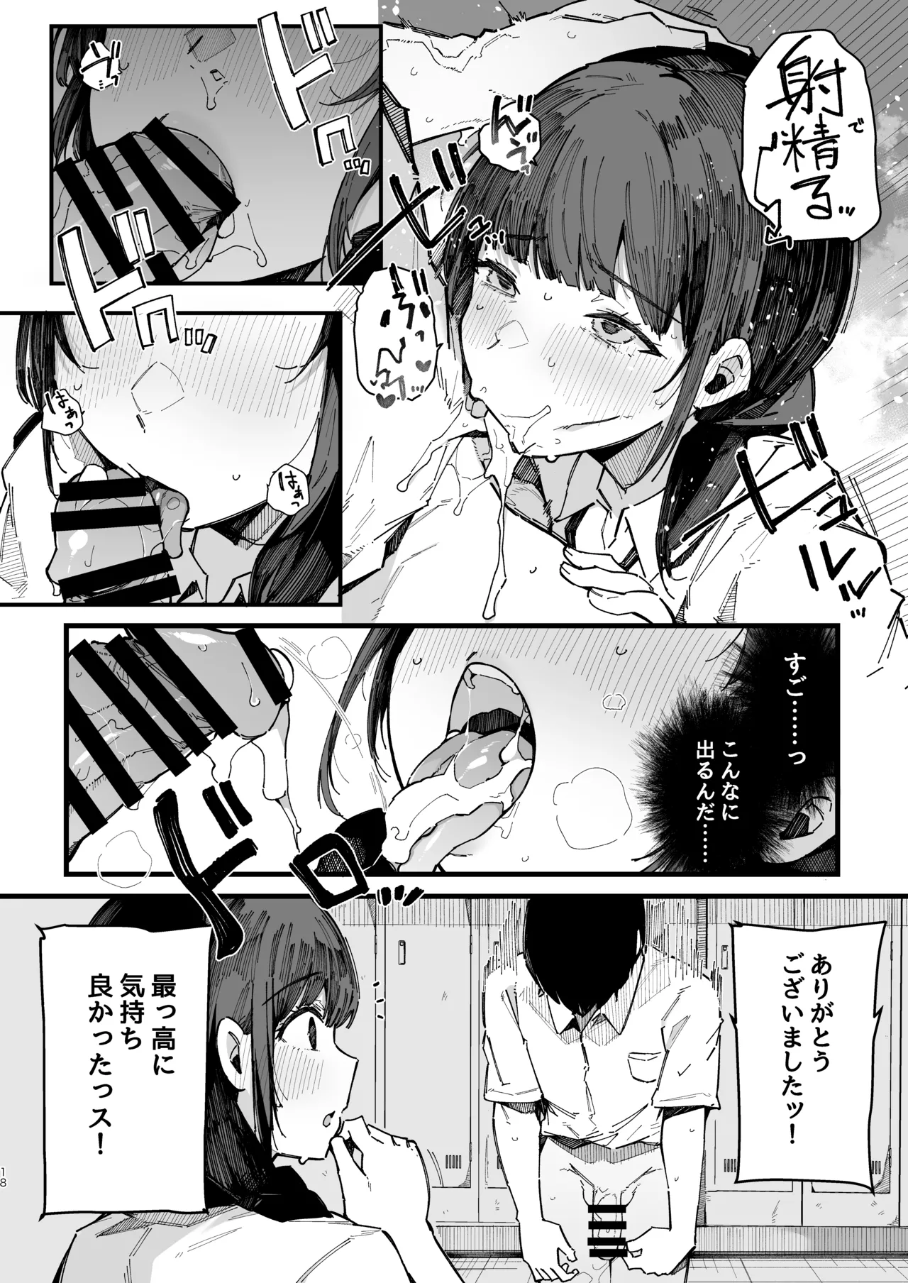 หน้า 17