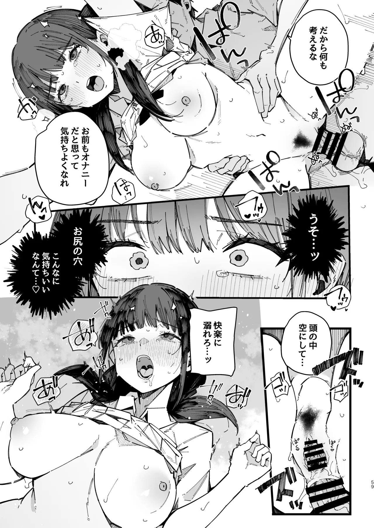 หน้า 58