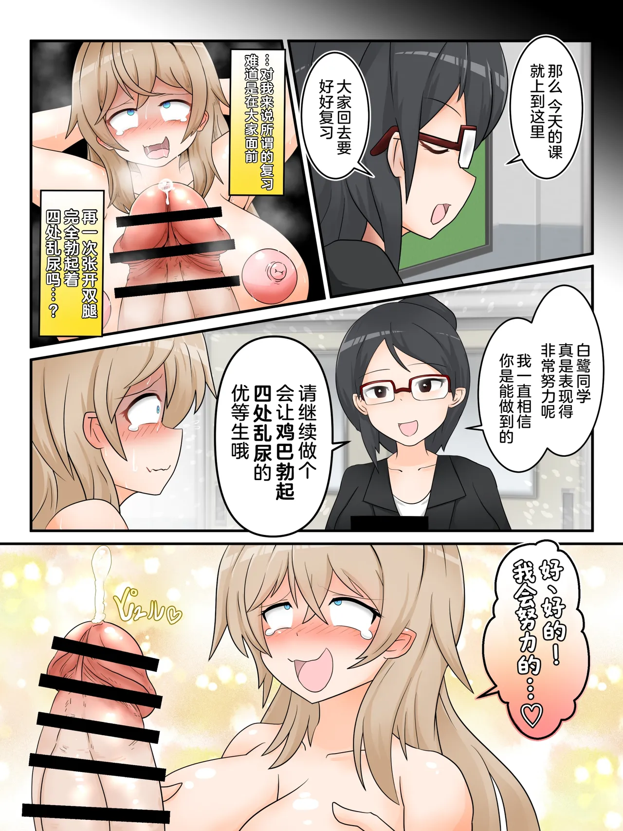 หน้า 22
