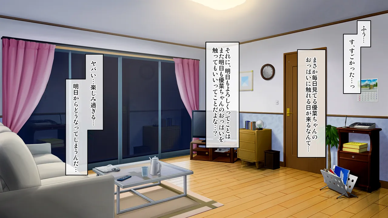 หน้า 45