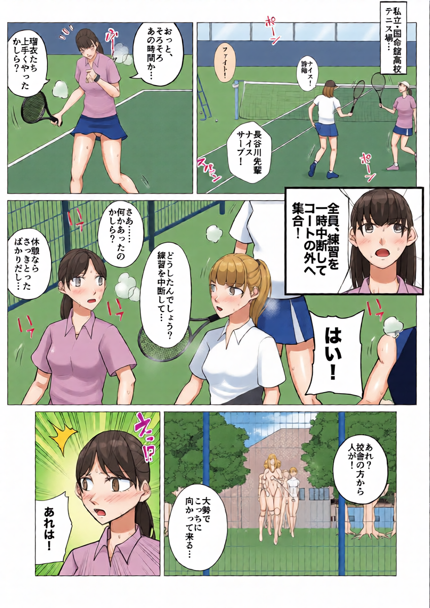 หน้า 4