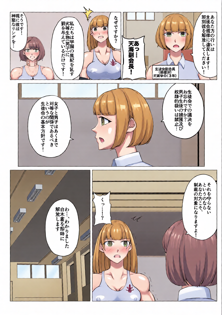 หน้า 24