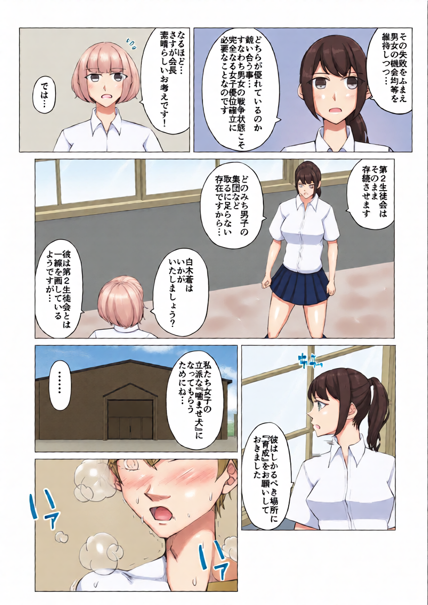 หน้า 29