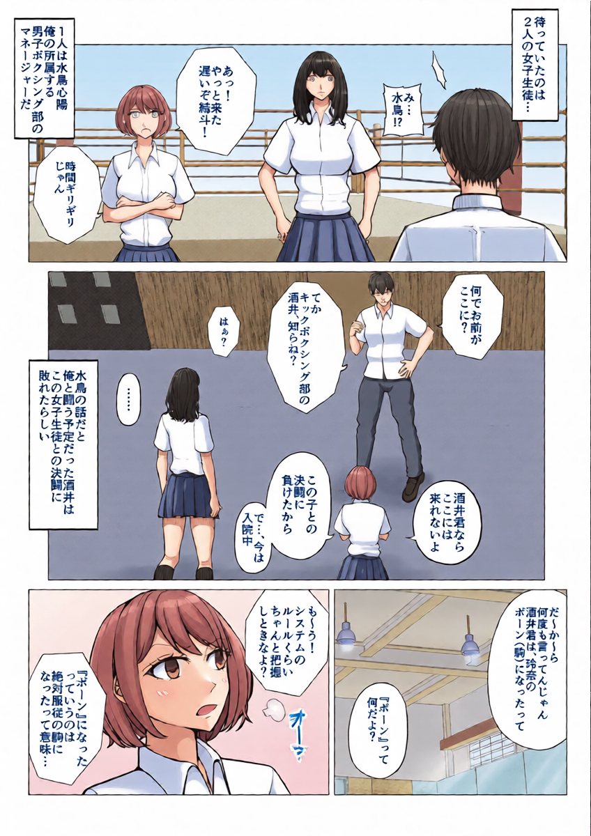 หน้า 4