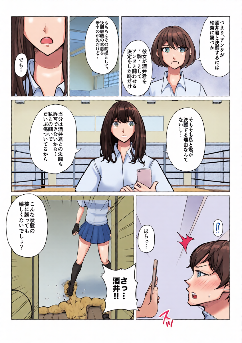 หน้า 5