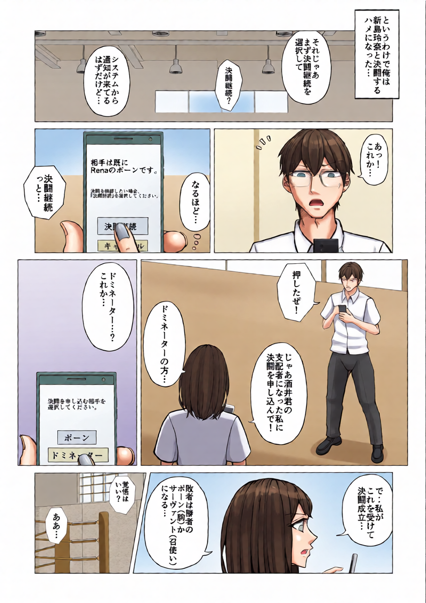 หน้า 7