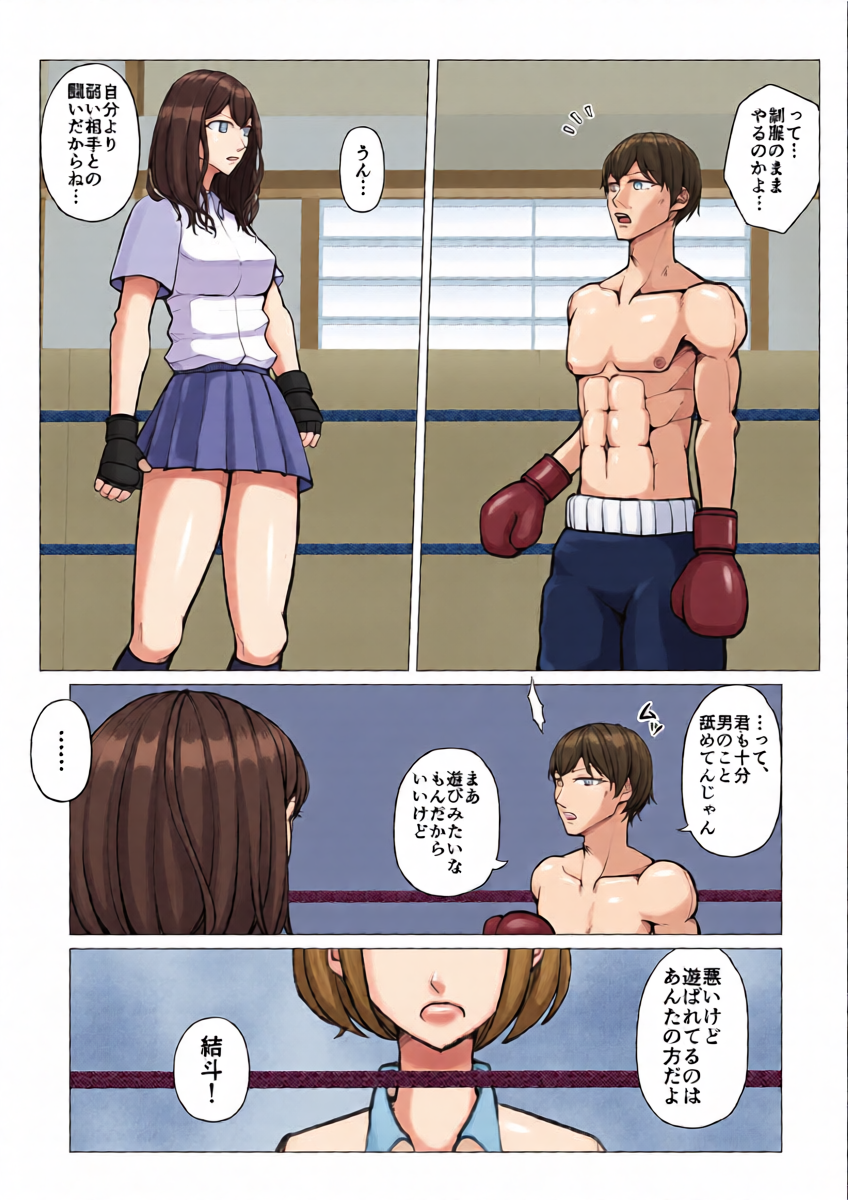 หน้า 8