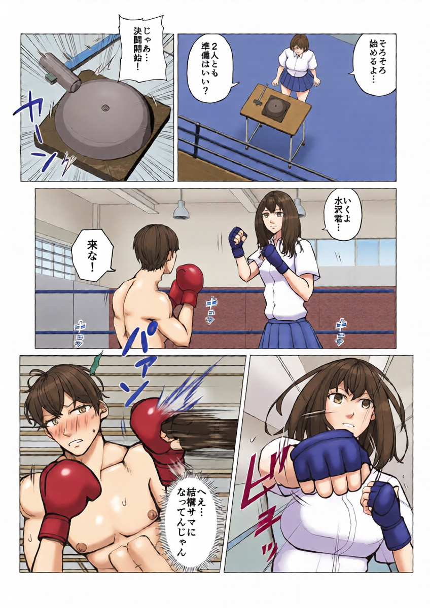 หน้า 10