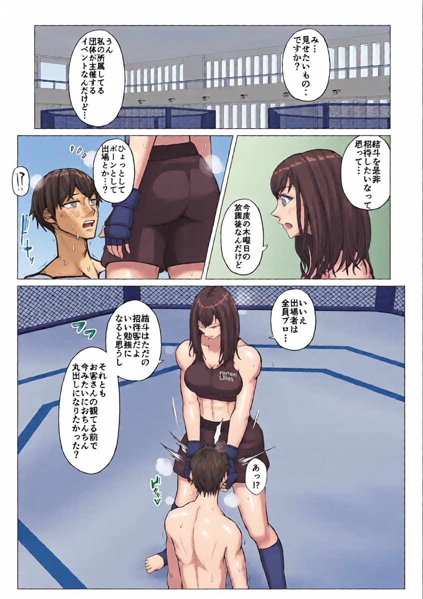 หน้า 12