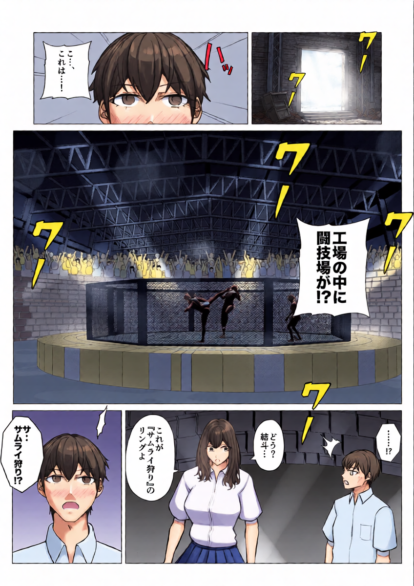 หน้า 14