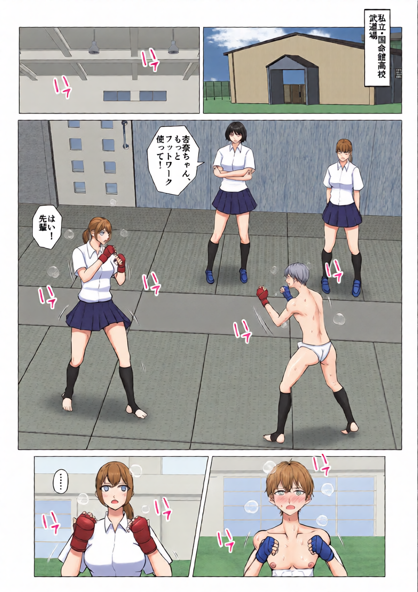 หน้า 4