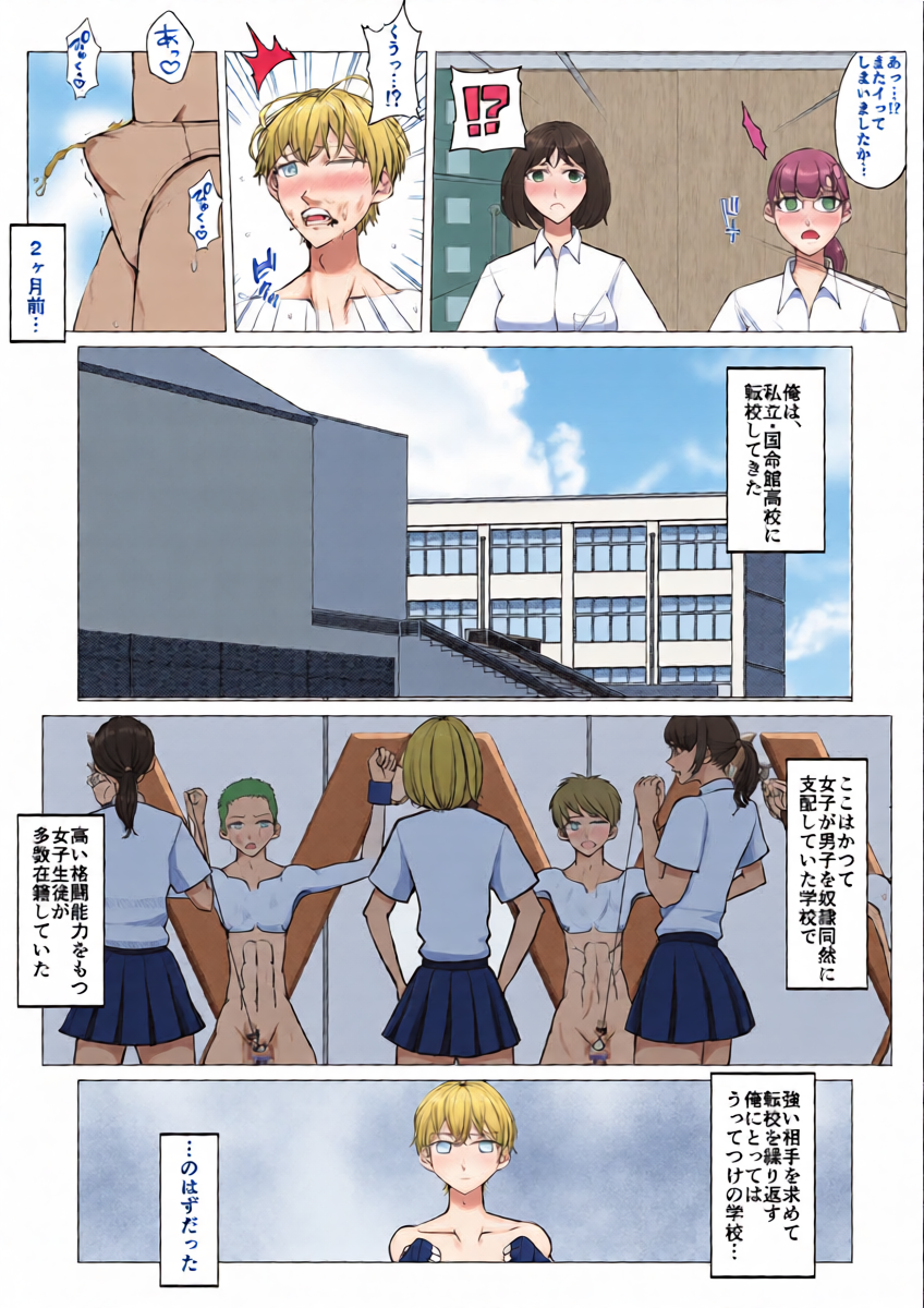 หน้า 7