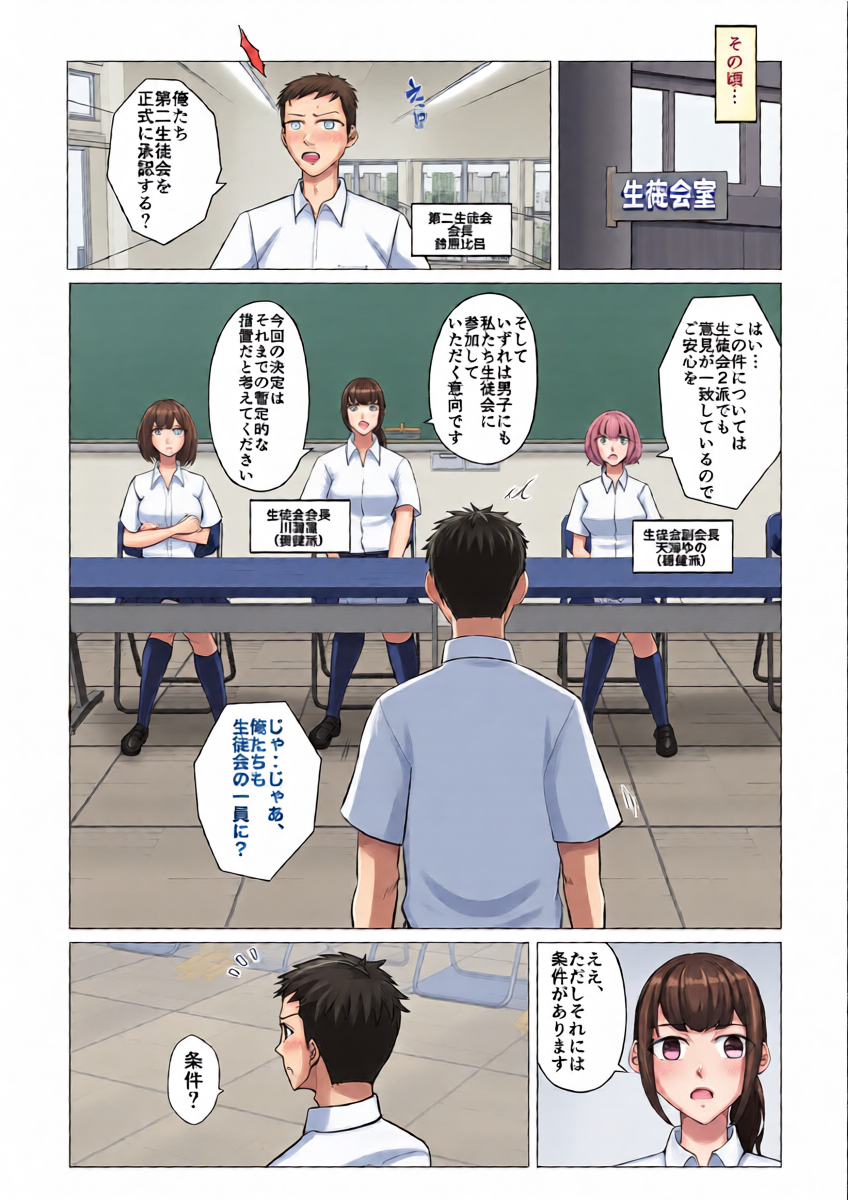 หน้า 13