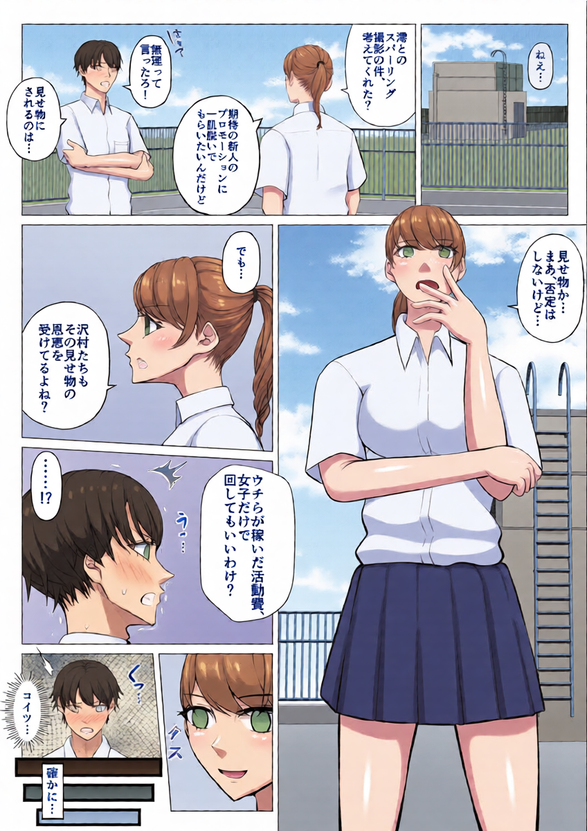 หน้า 3