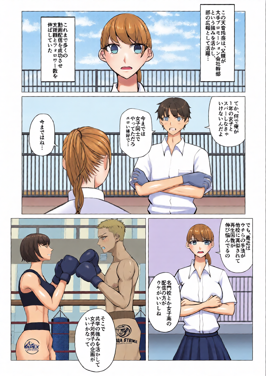 หน้า 6