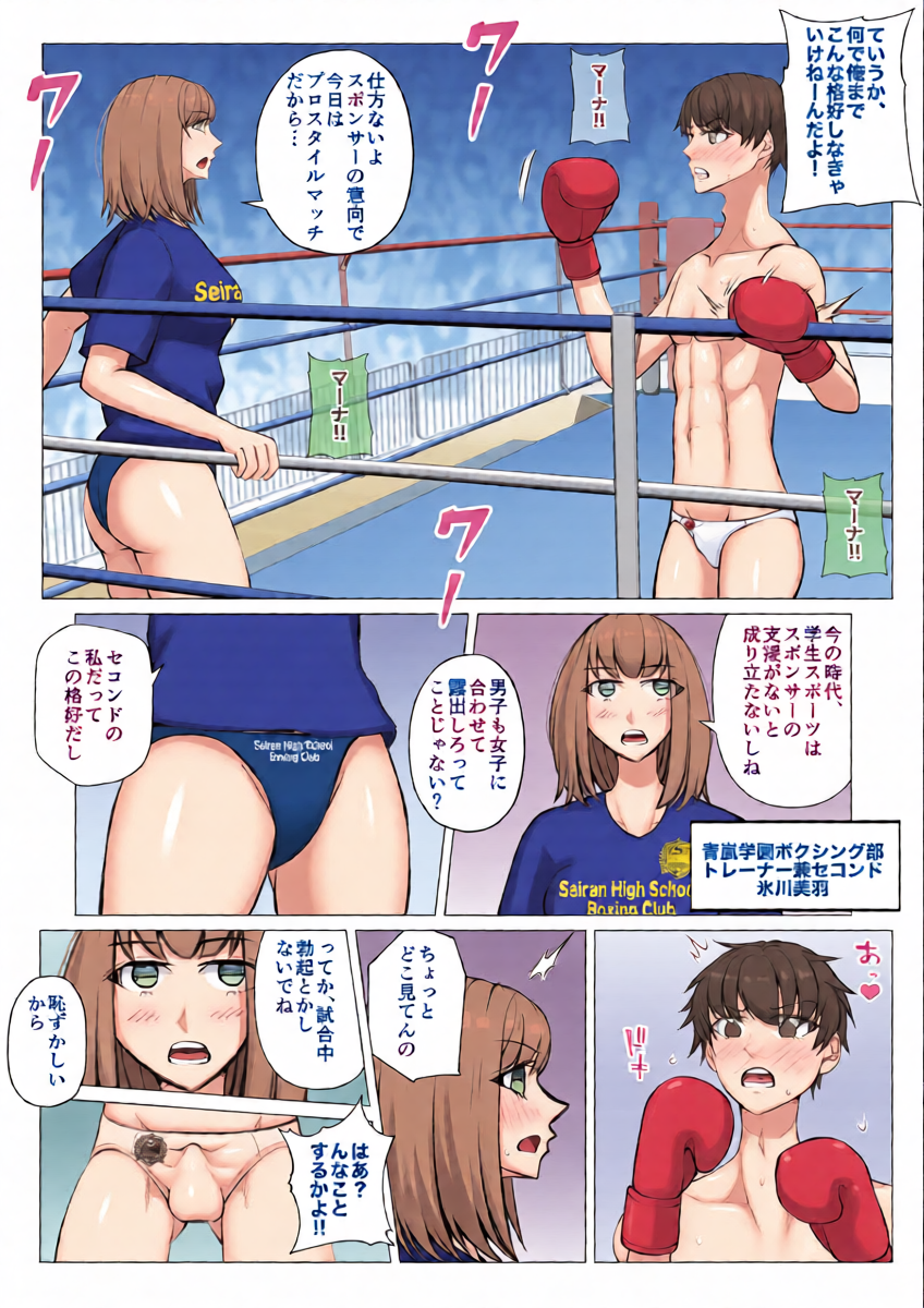 หน้า 10