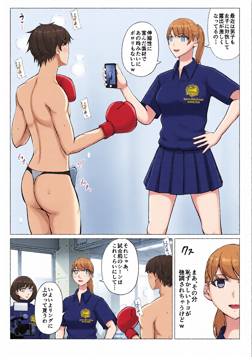 หน้า 6