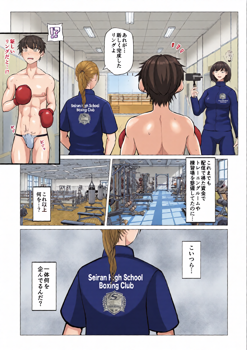 หน้า 7