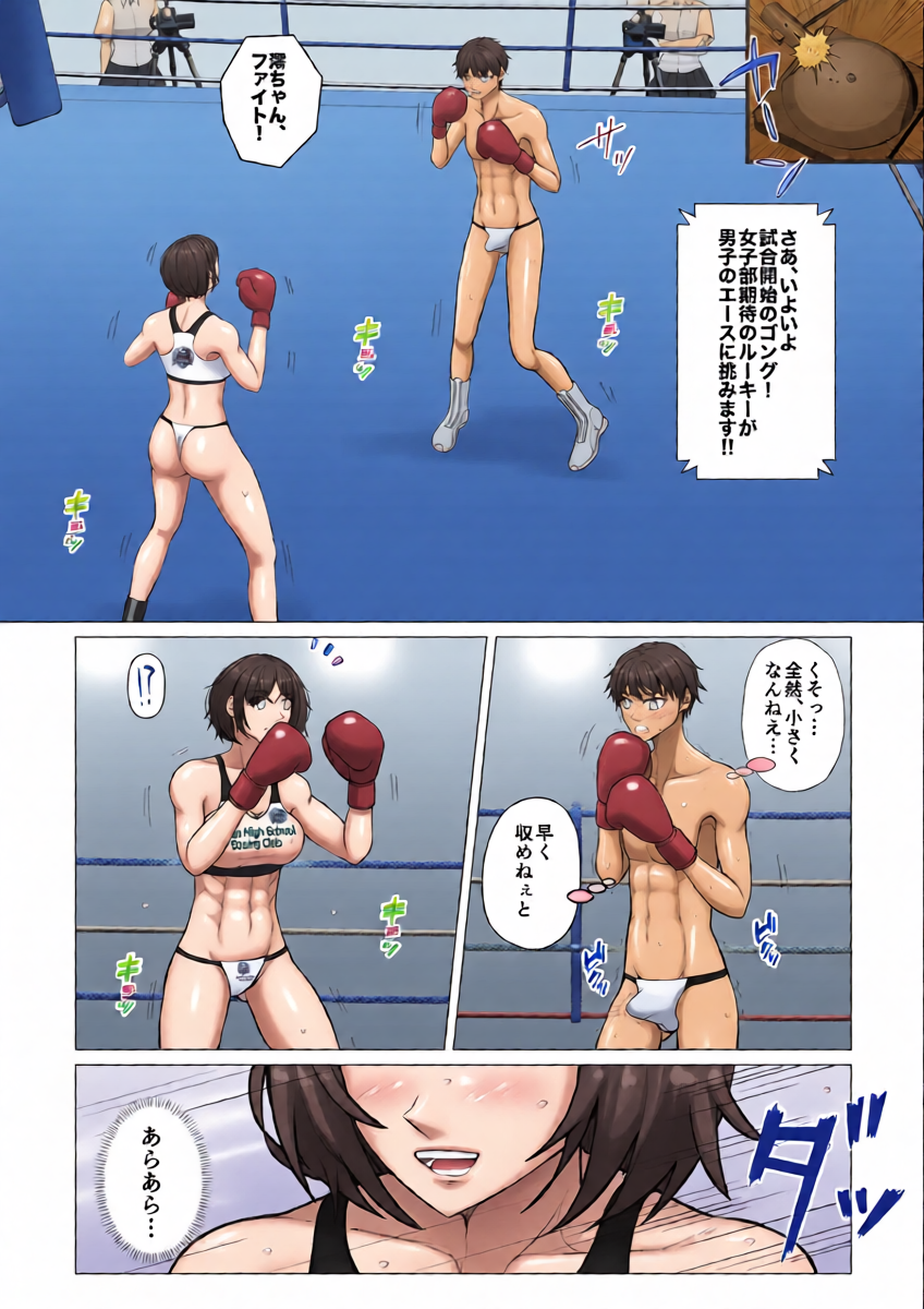 หน้า 14