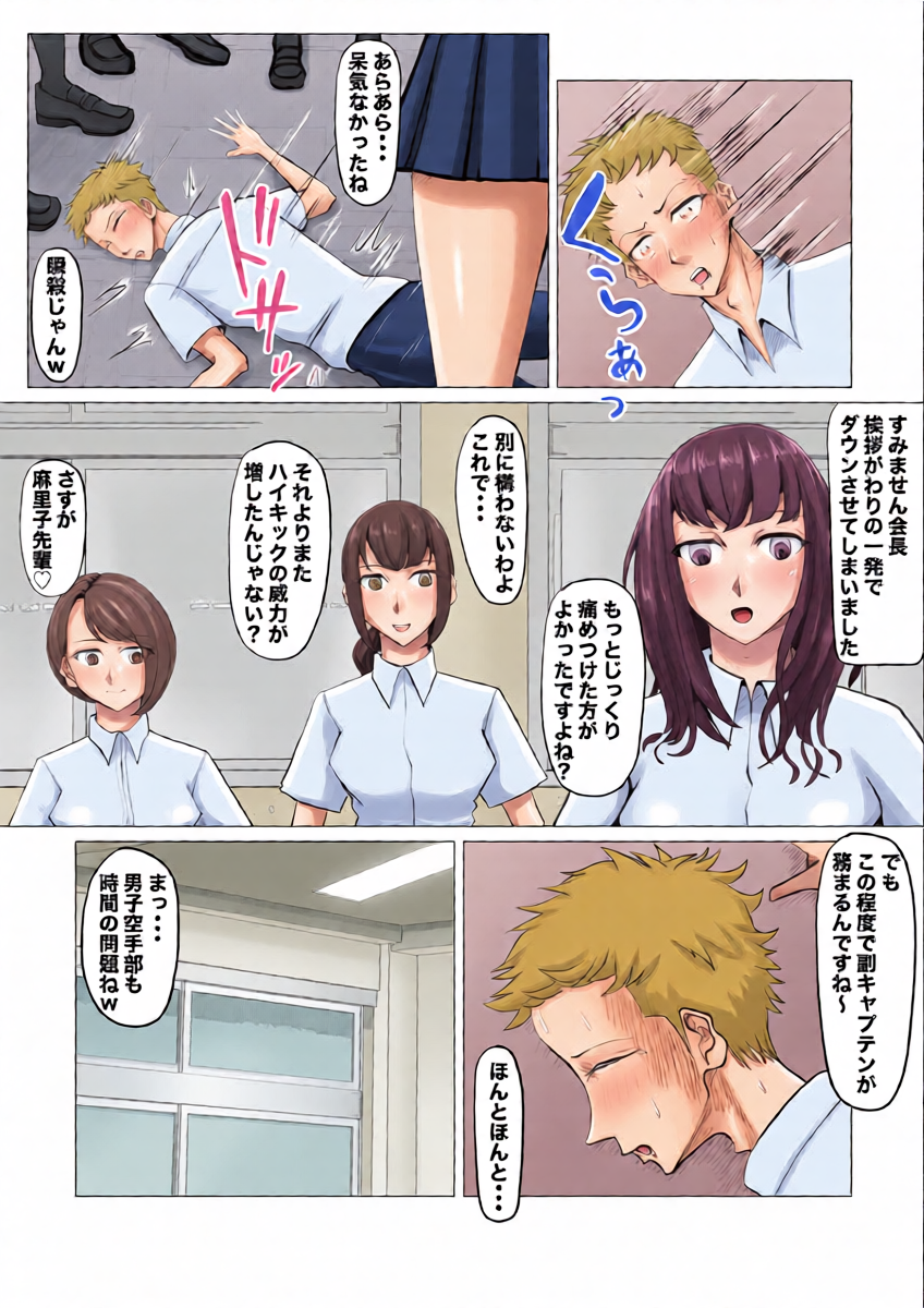 หน้า 8