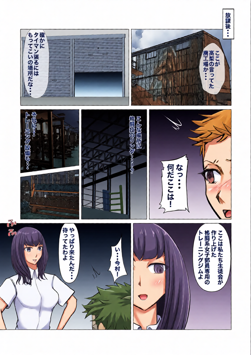 หน้า 16