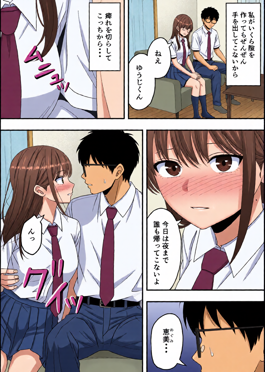 หน้า 9