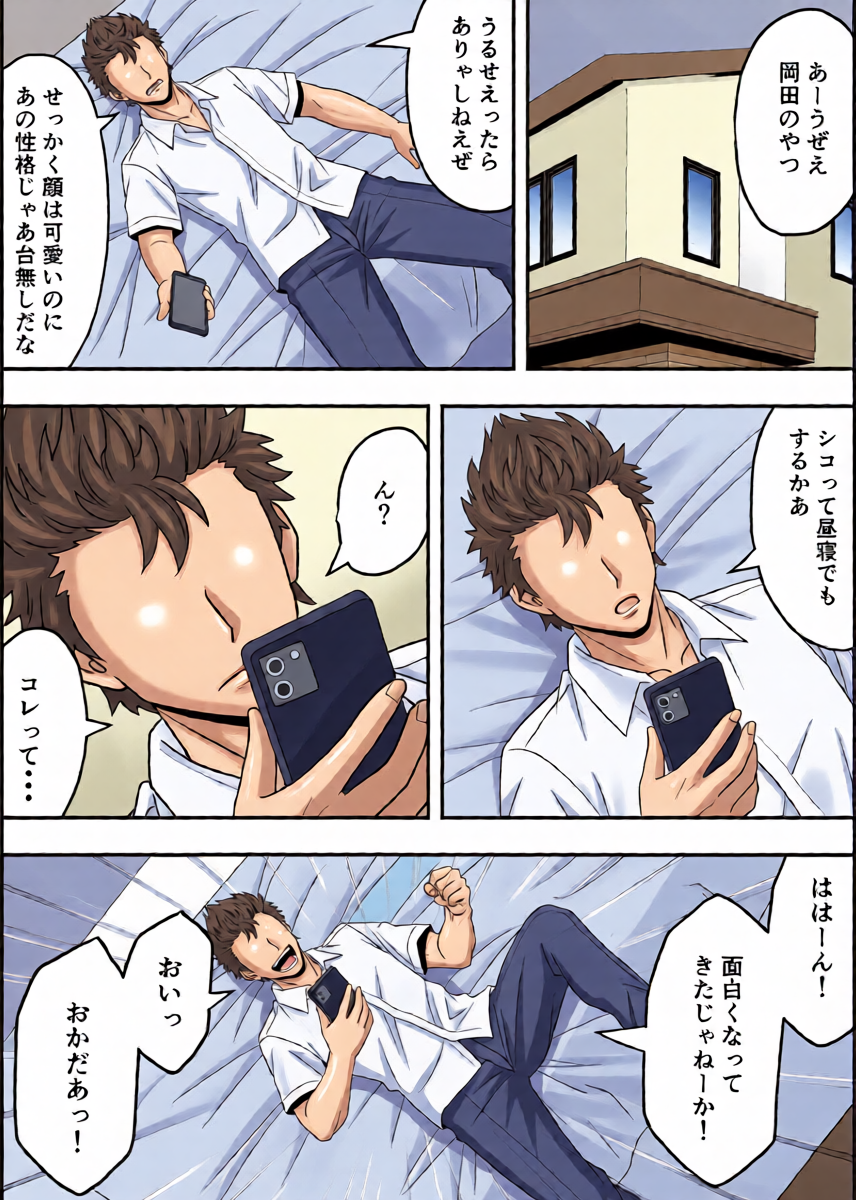 หน้า 17