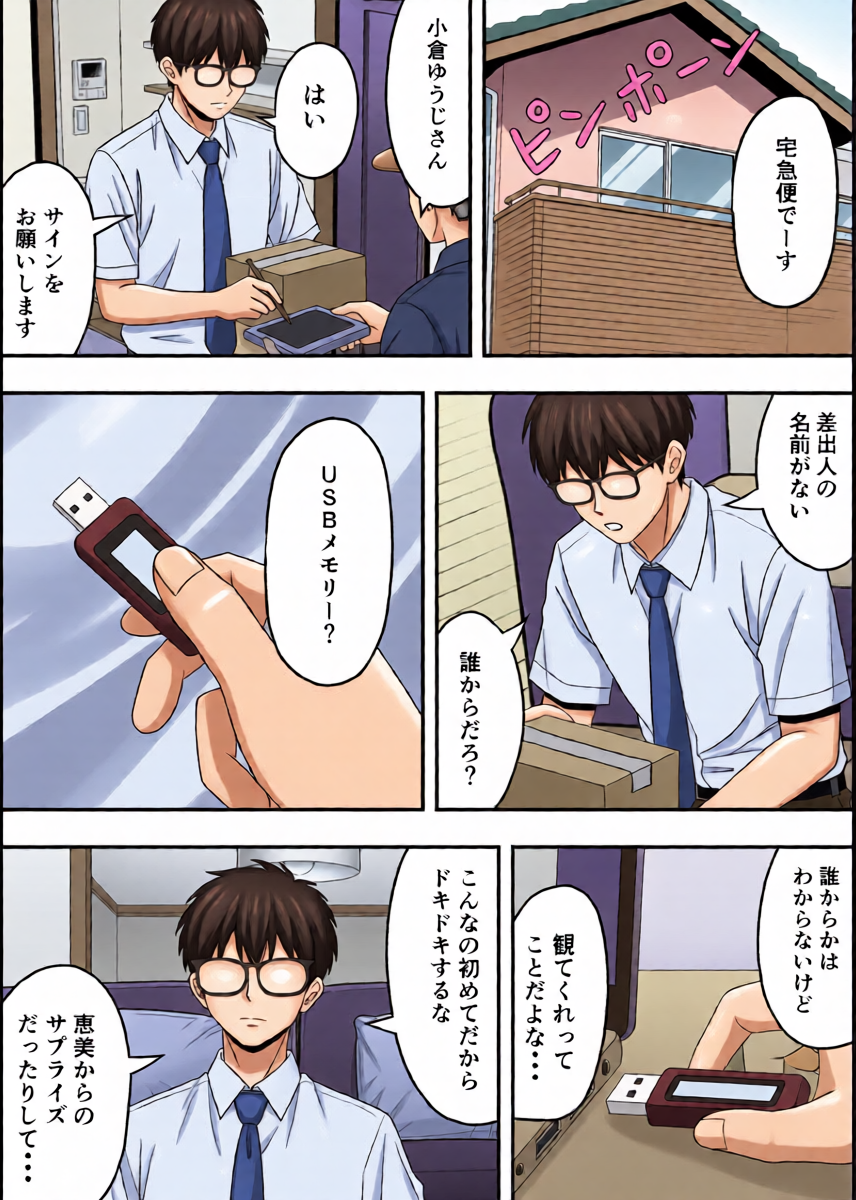 หน้า 20
