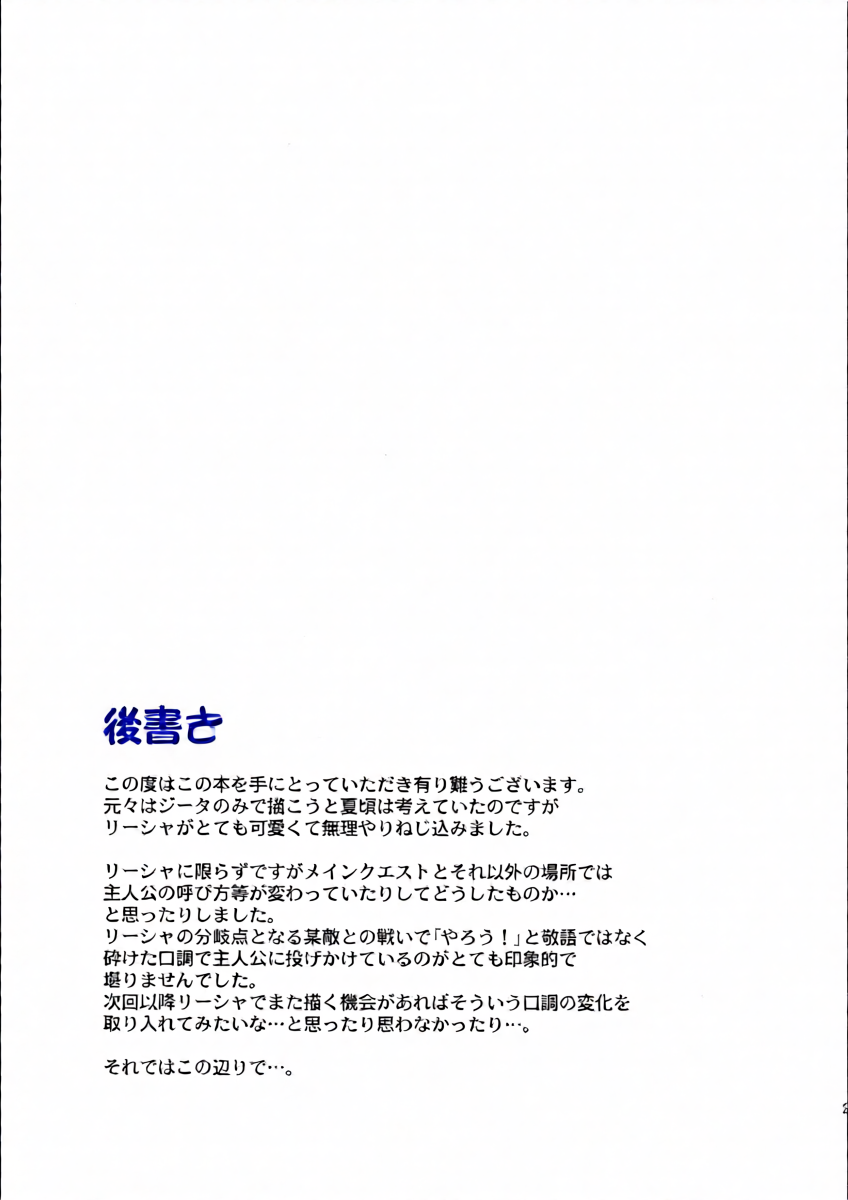 หน้า 24