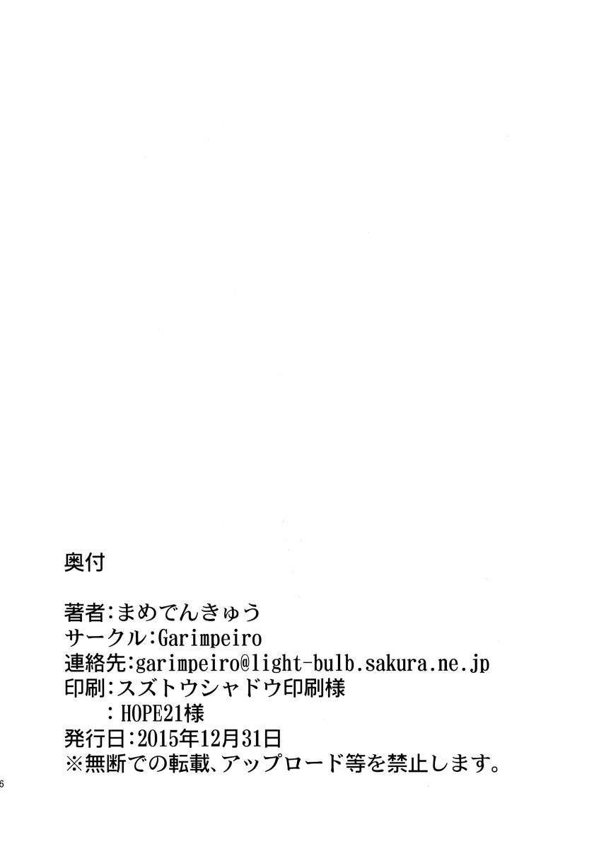 หน้า 25