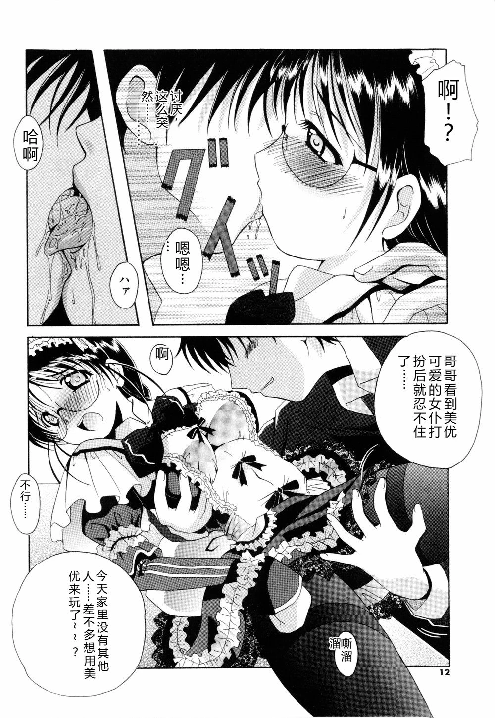 หน้า 10