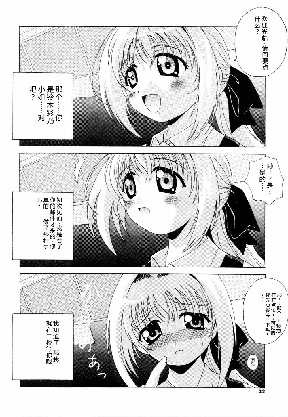 หน้า 30