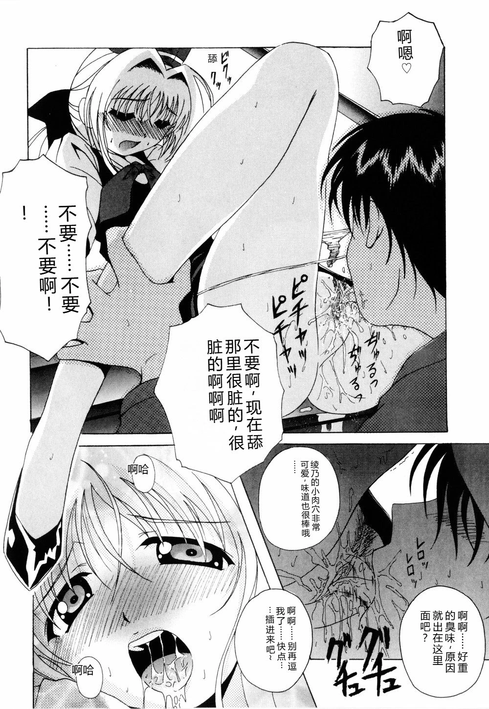 หน้า 40