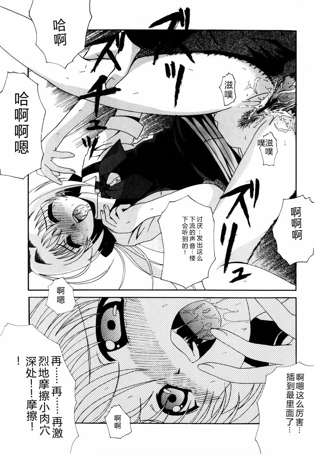 หน้า 41