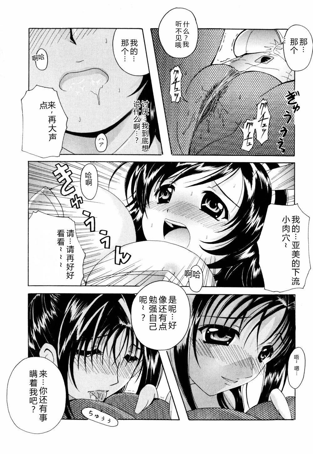 หน้า 55