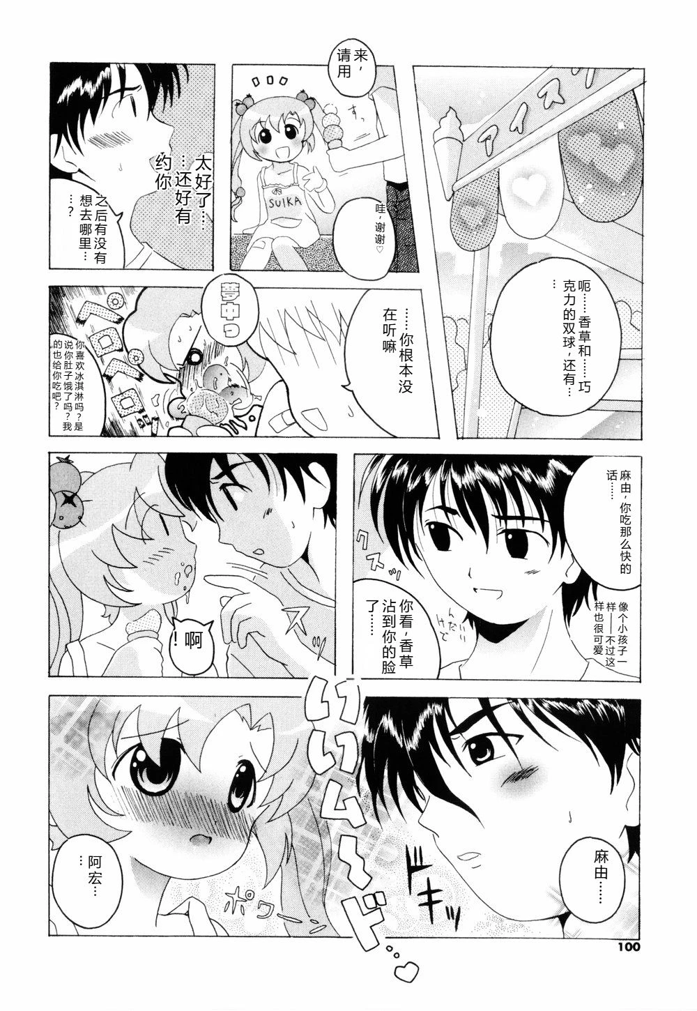 หน้า 98