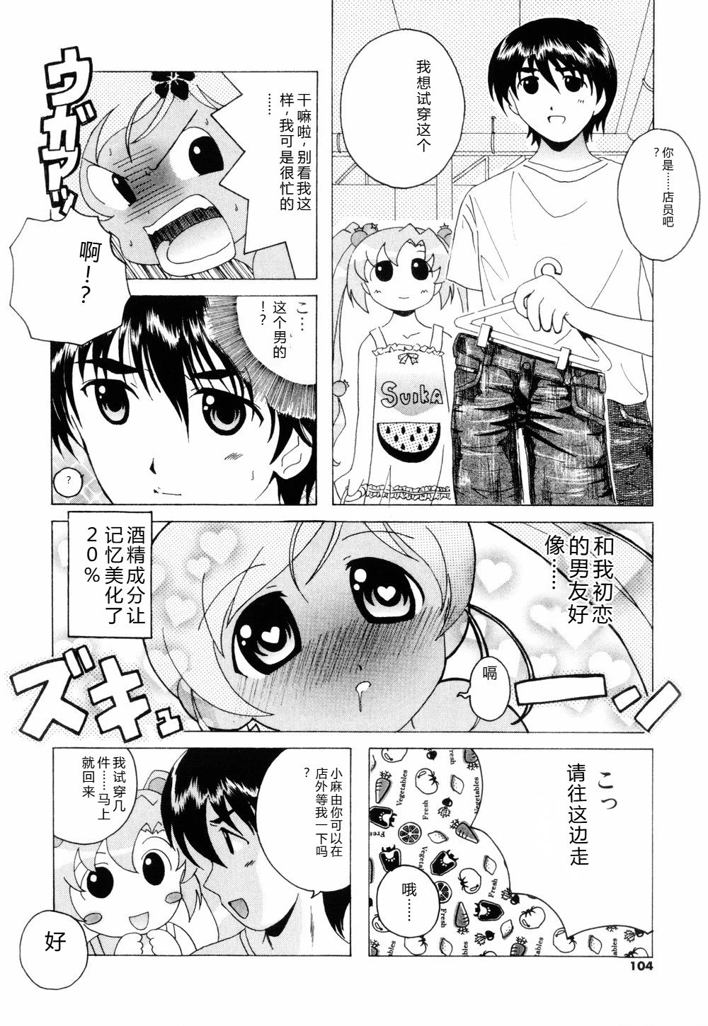 หน้า 102