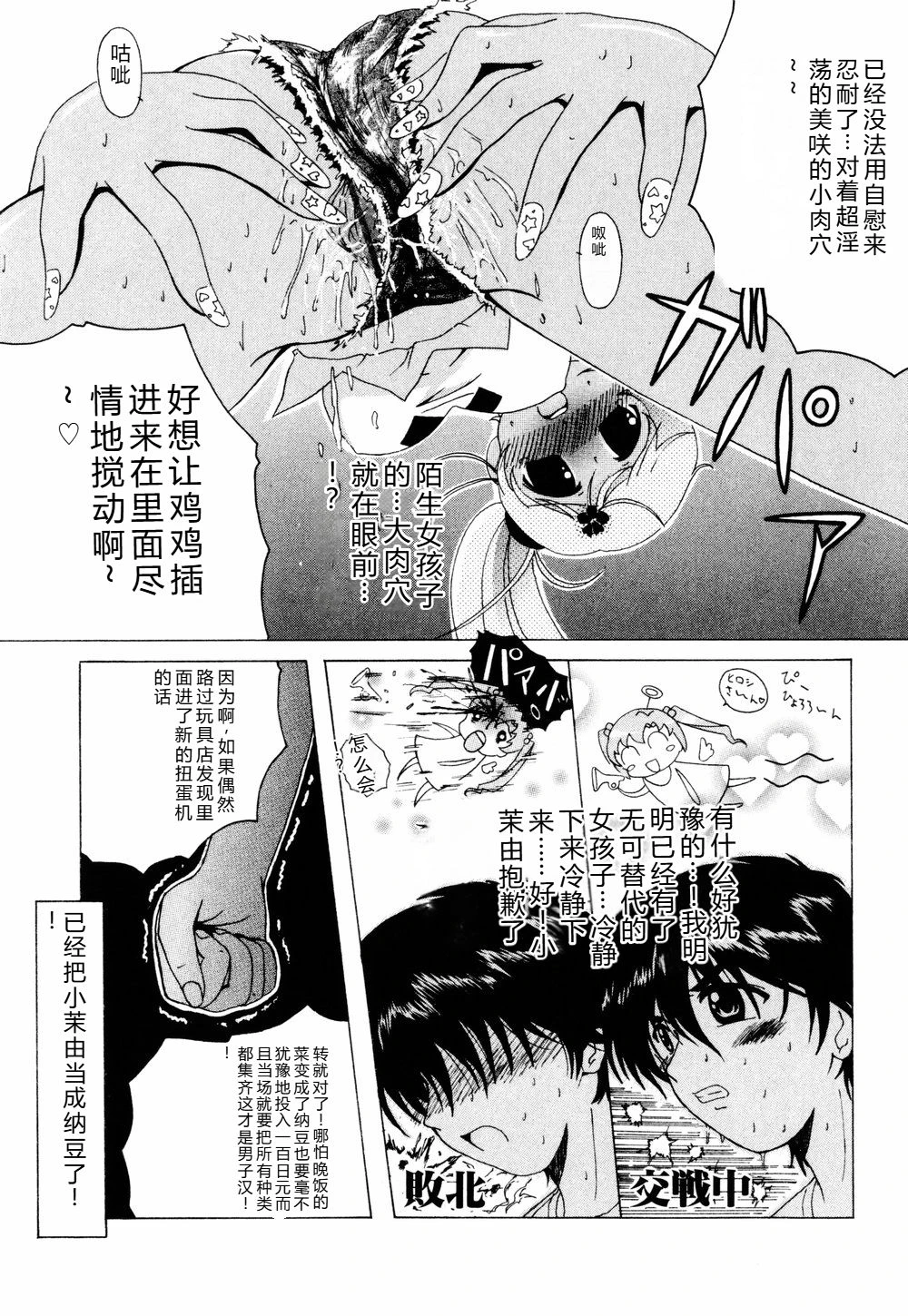 หน้า 107