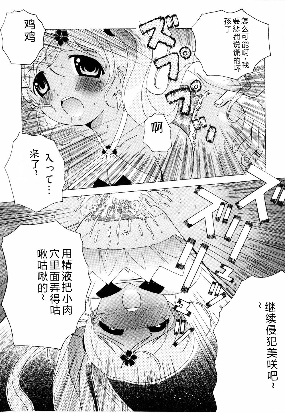 หน้า 109